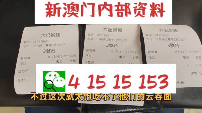 626969澳彩资料大全2022年,探索最新澳彩资料大全 626969 2022年概览