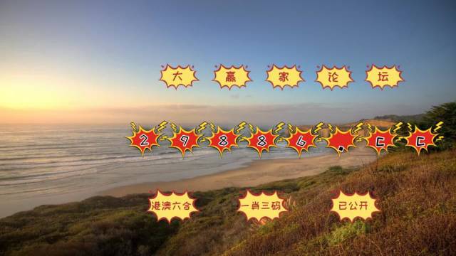澳门天天开好彩大全,澳门天天开好彩大全，探索幸运之都的魅力