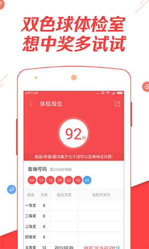 聚焦 第79页