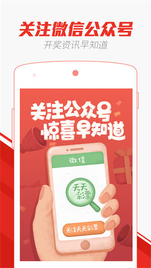 澳门天天开彩大全与违法犯罪问题,澳门天天开彩与违法犯罪问题的探讨