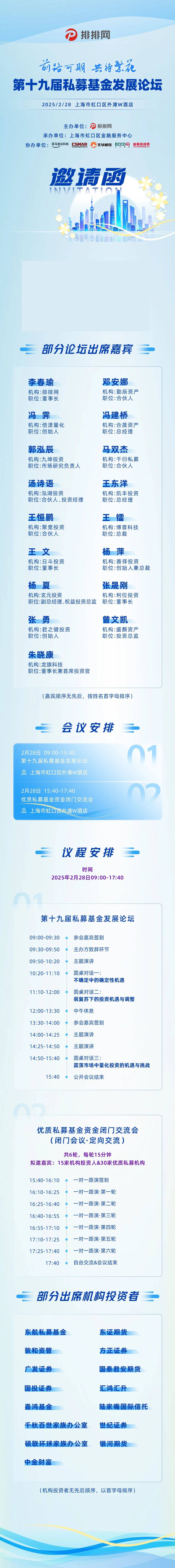 凤凰高手资料论坛中心,凤凰高手资料论坛中心，探索、交流与成长的聚集地