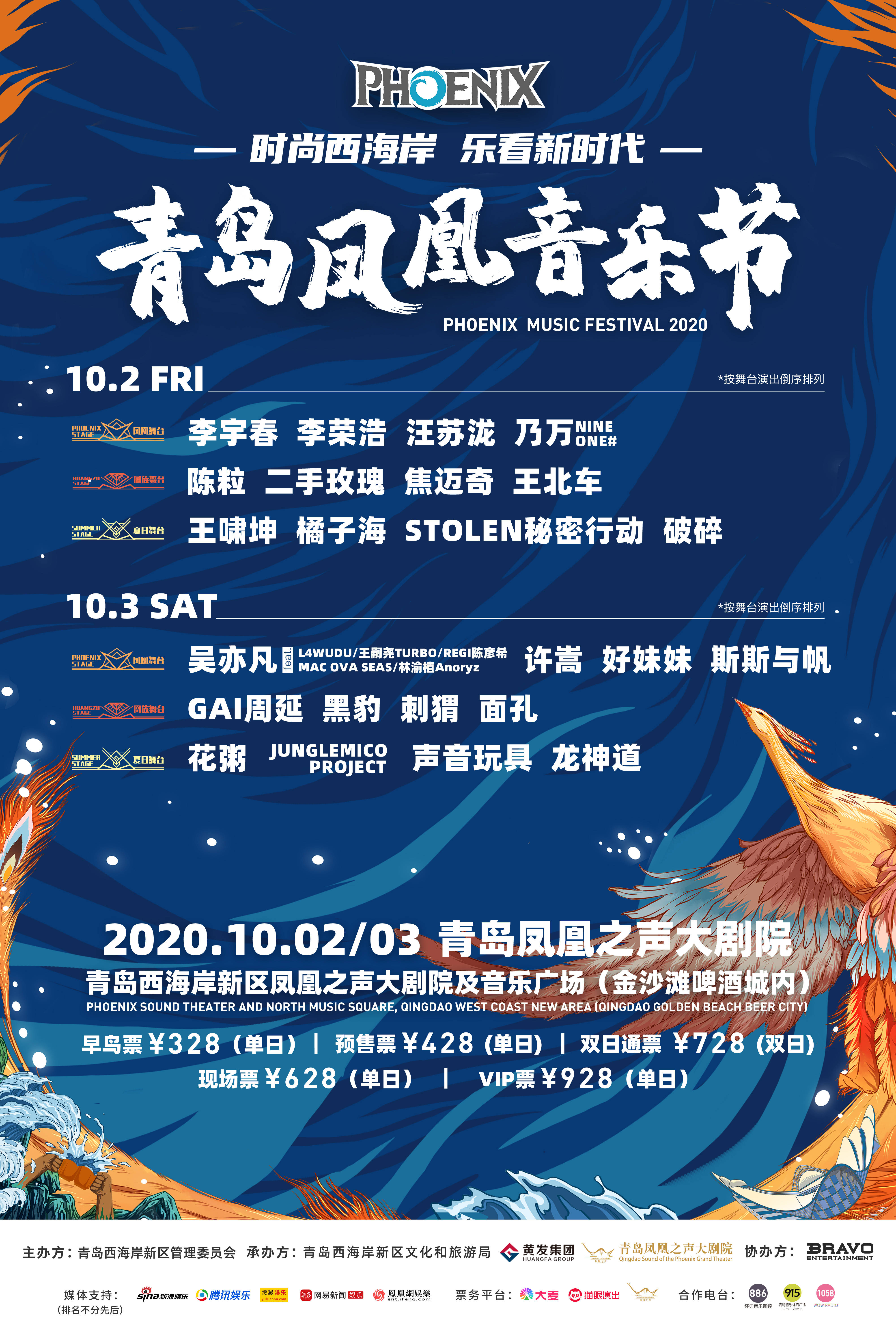 2025天天彩资料大全免费凤凰网,2025天天彩资料大全免费凤凰网——全面解析与深度探索