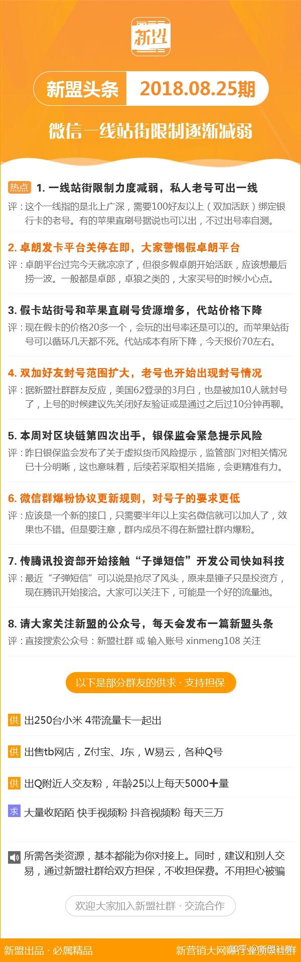 新澳三中三论坛三中三,新澳三中三论坛，探索未来教育的无限可能