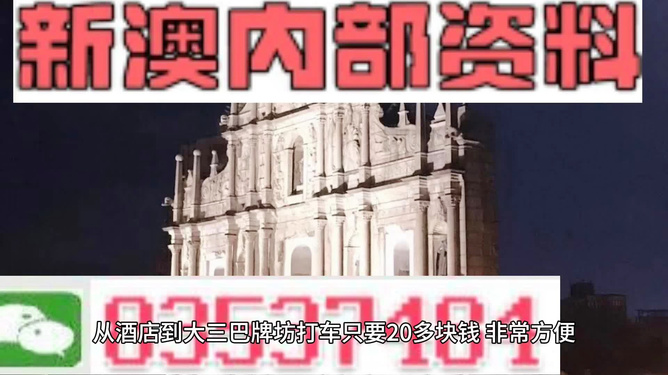 新澳精准资料免费提供265期,新澳精准资料免费提供，探索第265期的奥秘与价值