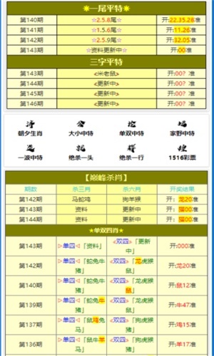 王中王王中王免费资料一,王中王王中王免费资料一，深度解析与探索