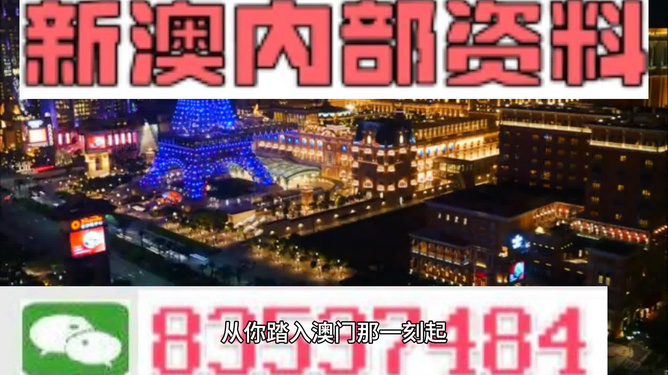 揭秘新奥精准资料免费大全 078期,揭秘新奥精准资料免费大全 078期
