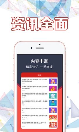9944CC天天彩二四六免费大全,关于9944CC天天彩二四六免费大全的探讨