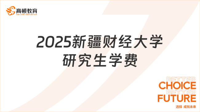2025天天开好彩大全180期,探索未来，2025天天开好彩大全第180期展望