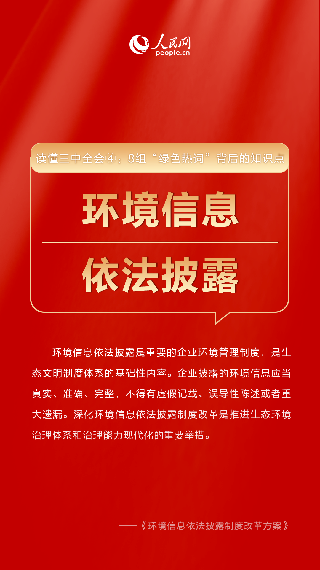 新澳门必中三个号码,新澳门必中三个号码，探索彩票背后的秘密与策略