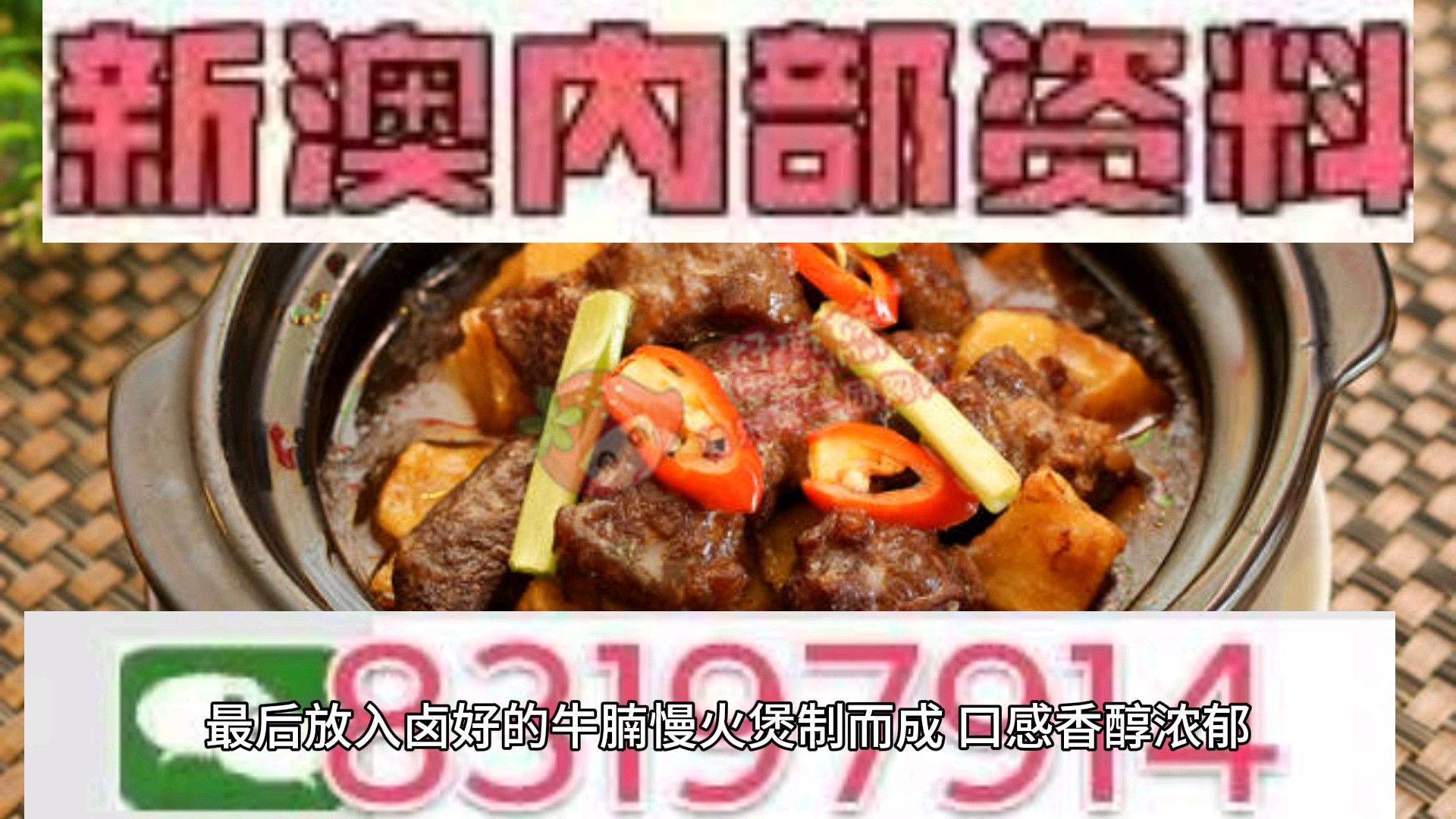 澳门火麒麟一肖一码2025,澳门火麒麟一肖一码与未来的预测——2025年的独特解读