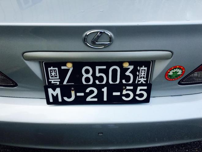 2025澳门开奖历史记录结果,澳门彩票开奖历史记录结果研究（至XXXX年XX月）