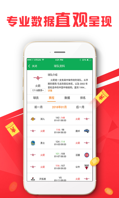 新澳精准资料免费提供彩吧助手,新澳精准资料，助力彩吧助手走向成功之路