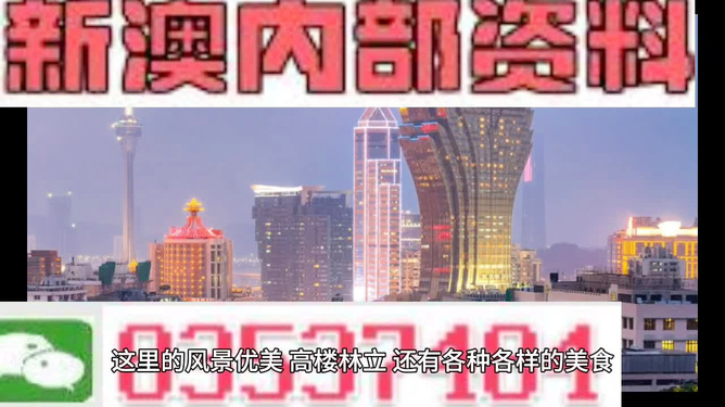 新奥精准资料免费提供630期,新奥精准资料免费提供第630期