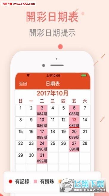 2025新澳天天彩免费资料,探索未来彩票世界，2025新澳天天彩免费资料
