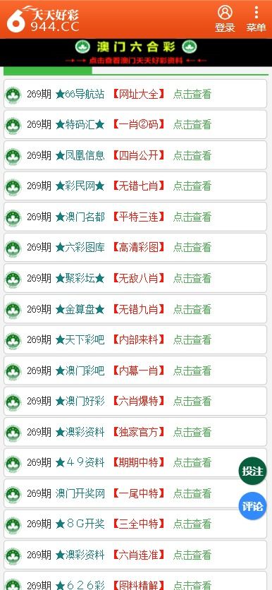 澳门免费资料查询方法及决策,澳门免费资料查询方法及决策