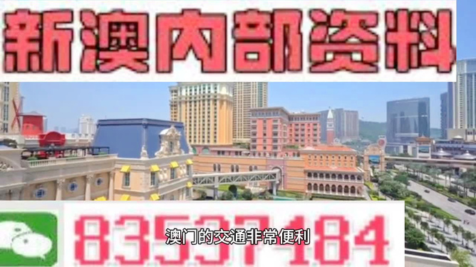 新澳门免费资料大全最新版本更新,新澳门免费资料大全最新版本更新，全面解读与深度探讨