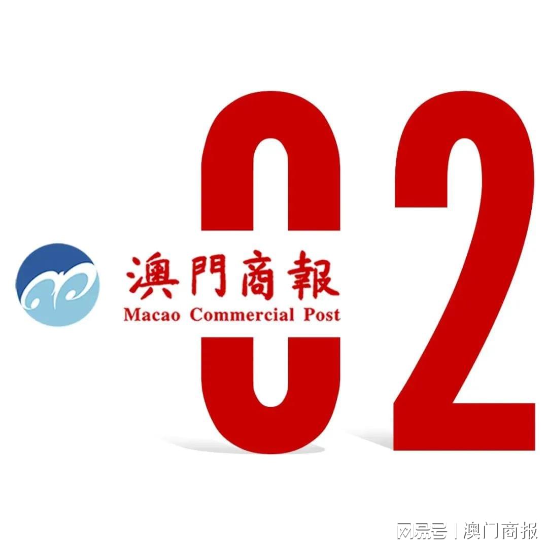 新澳门现场开奖直播观看视频,新澳门现场开奖直播，体验真实的彩票乐趣与刺激
