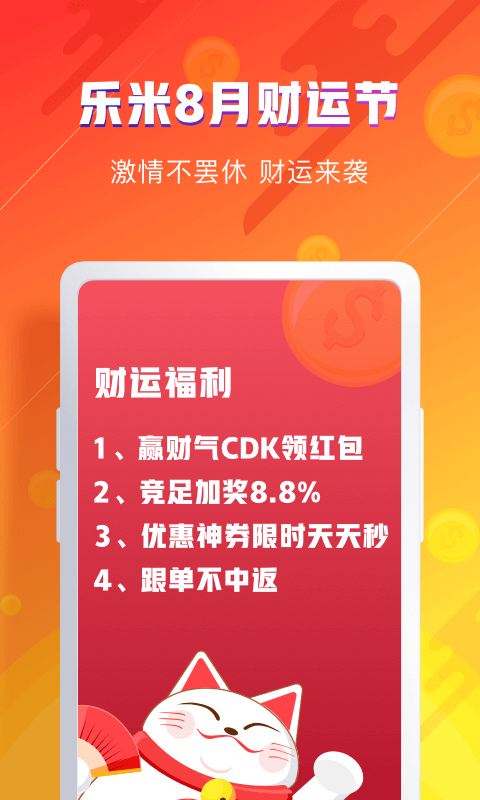 4777777最快开奖香港挂牌,探索香港挂牌彩票世界，4777777最快开奖的魅力与神秘