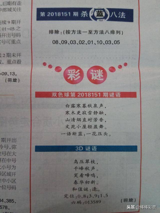 新奥彩最新资料全年诗句,新奥彩最新资料全年诗句，探索与赏析