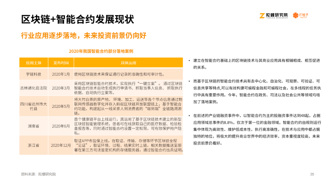 2025年四不像正版资料,探索未来，揭秘2025年四不像正版资料的独特魅力