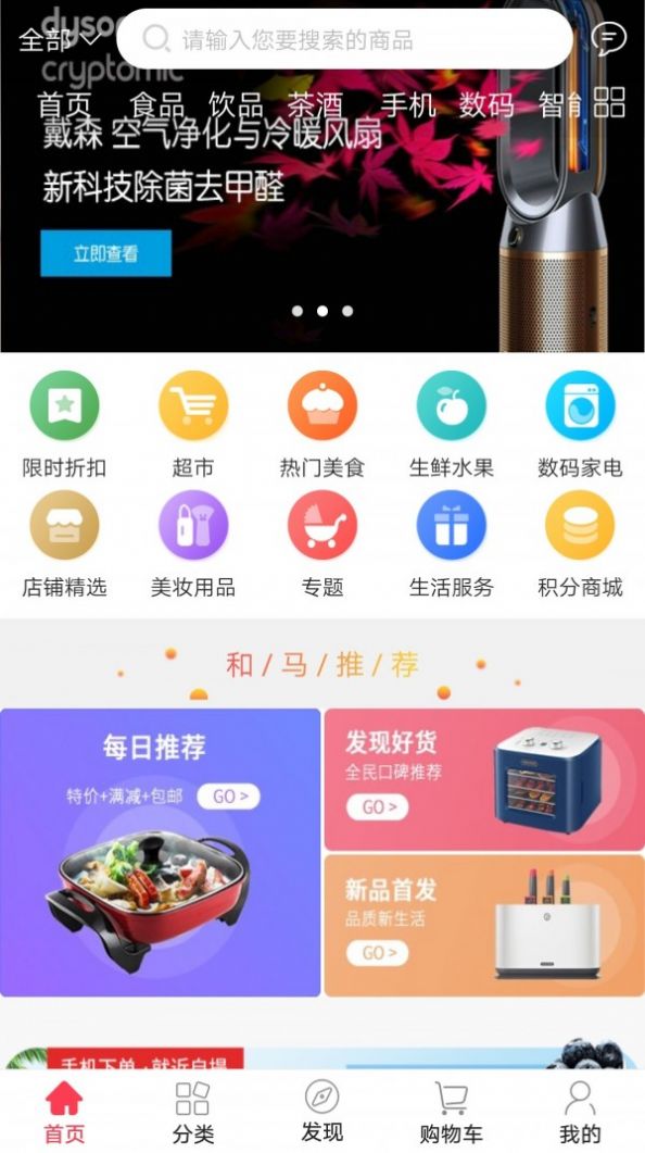 2023澳门特马今晚开奖app,探索澳门特马开奖app，2023年的新趋势与挑战