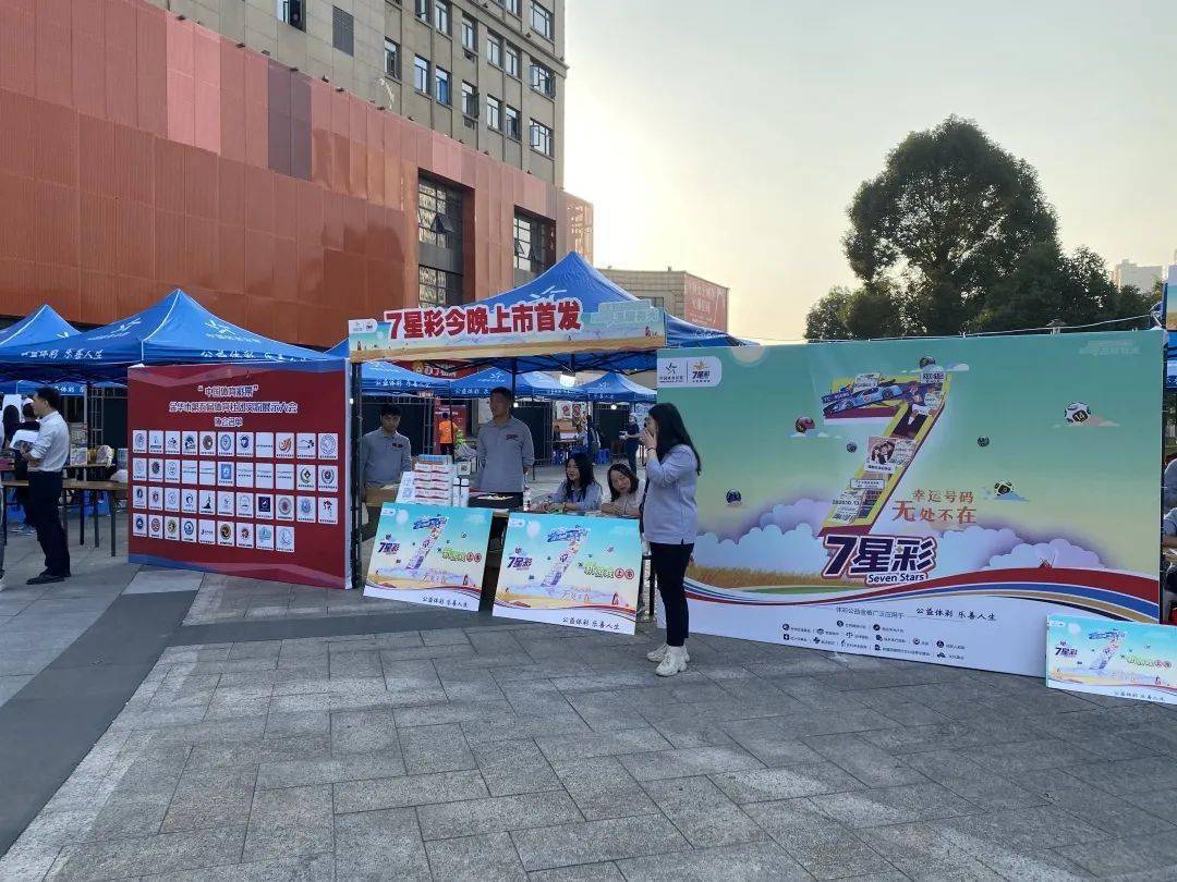 新澳门今晚开奖直播现场,新澳门今晚开奖直播现场——探索彩票文化的魅力与激情