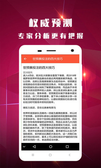 7777788888澳门王中王2025年,澳门王中王彩票背后的故事，探寻未来的神秘预言与数字密码
