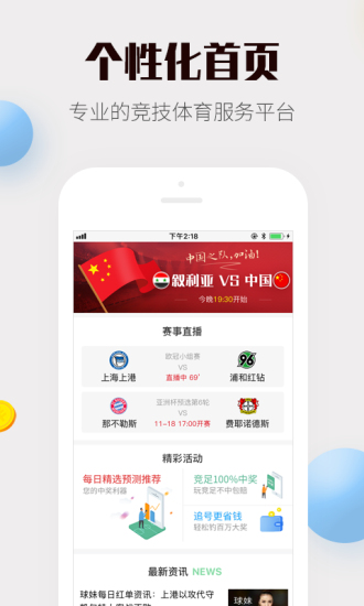 澳门凤凰网三肖三码资料妹妹,澳门凤凰网三肖三码资料妹妹，揭秘与解读