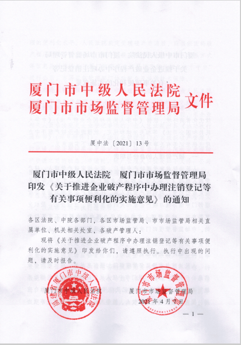 2025全年资料免费公开,迈向信息透明化，2025全年资料免费公开的未来展望