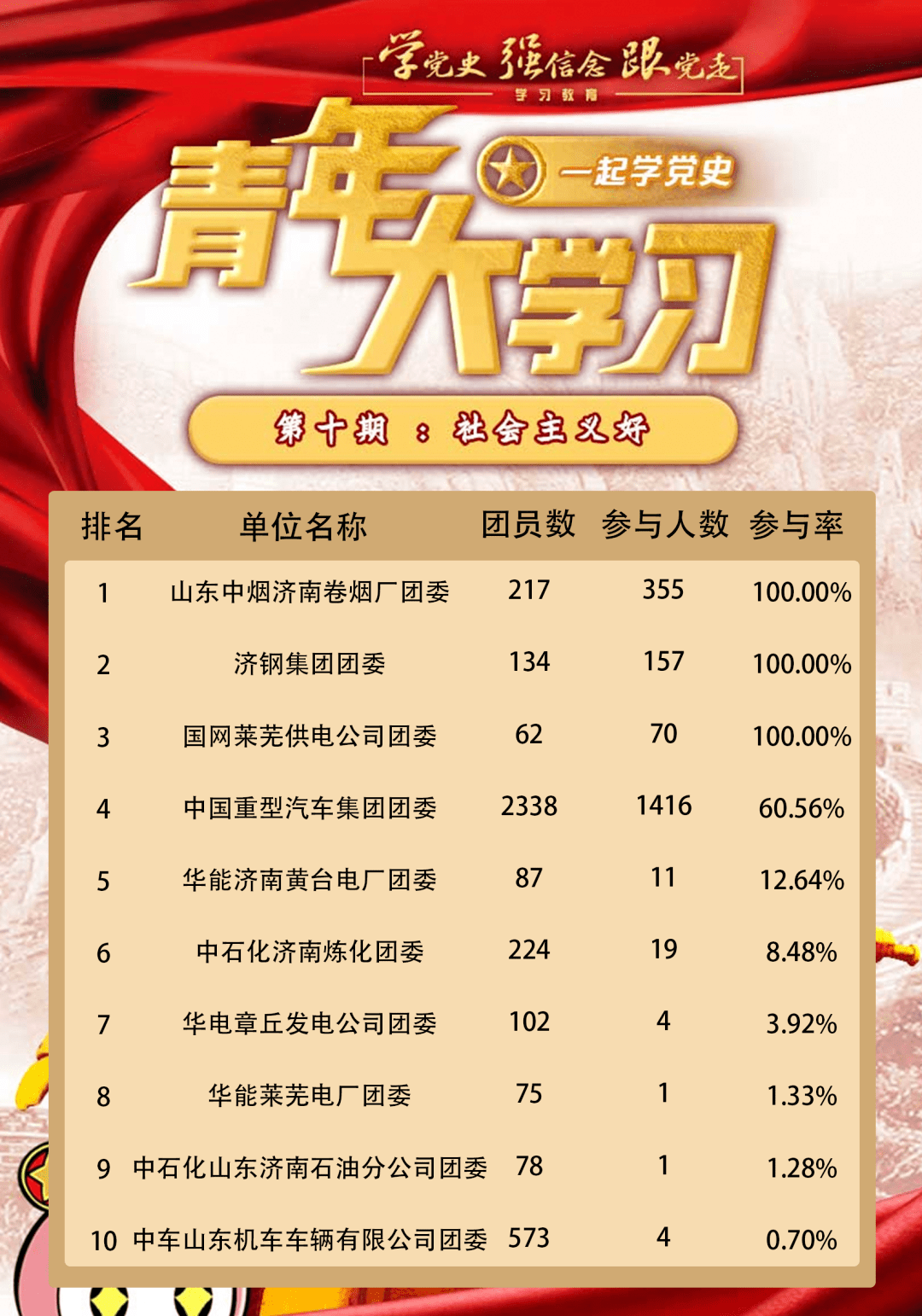 新奥门特免费资料大全管家婆,新澳门特免费资料大全与管家婆，探索与解读