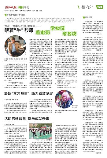 2025黄大仙救世报,黄大仙救世报，探寻未来的预言与启示