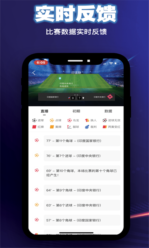 澳门六开奖结果2025开奖记录今晚直播视频,澳门六开奖结果2025开奖记录今晚直播视频，探索与解读彩票背后的故事