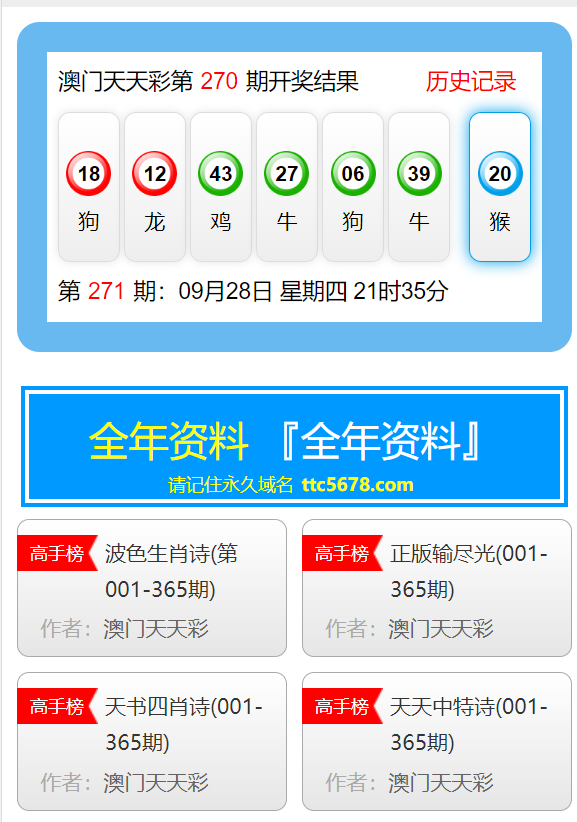 第92页