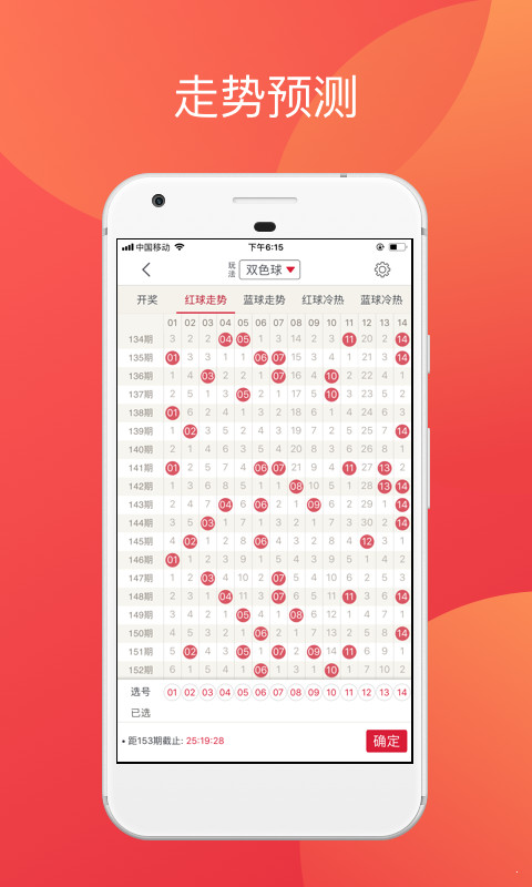 二四六香港管家婆生肖表,二四六香港管家婆生肖表，传统与现代的交融