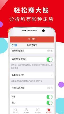 查看澳门开奖资料,澳门开奖资料查看，探索彩票世界的神秘之门