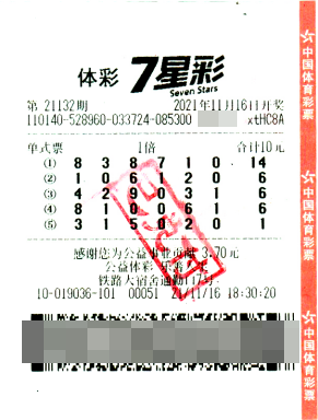 新澳门六开彩开奖结果近15期,新澳门六开彩开奖结果近15期，回顾与解析
