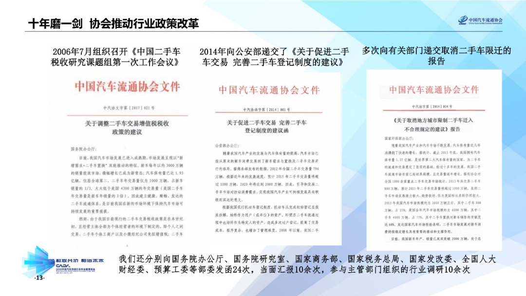 2025年正版4949资料正版免费大全,探索未来，2025正版4949资料正版免费大全的独特价值与应用前景
