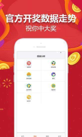 精准一码免费资料大全下载,精准一码免费资料大全下载，探索与指南