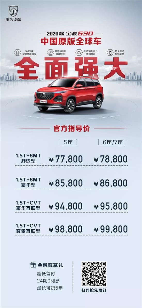 2025新澳门正版免费资料车,探索未来，澳门正版免费资料车与未来的无限可能（2025展望）