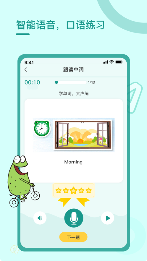 黄大仙救世报最新版本下载,黄大仙救世报最新版本下载，信仰与科技的融合