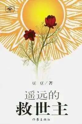 澳门六开彩打开天天彩,澳门六开彩打开天天彩，探索彩票文化中的机遇与挑战