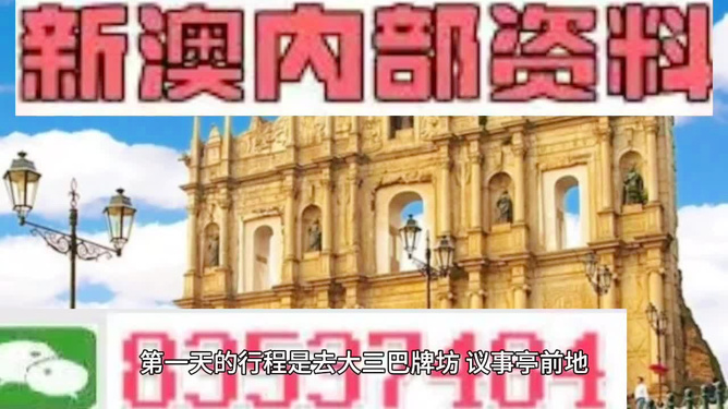 2025年新澳门今晚免费资料,探索未来之门，澳门新资料与免费资讯的交汇点（2025年展望）