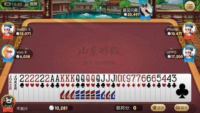 7777788888新版跑狗 管家婆,探索新版跑狗游戏与管家婆的独特魅力，数字世界中的新篇章