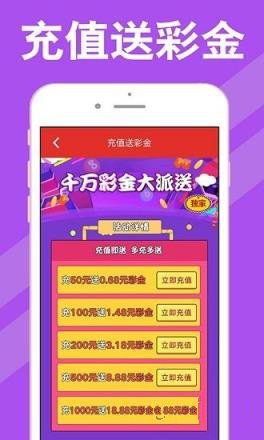 新澳天天开奖资料大全最新54期129期,新澳天天开奖资料大全最新解析，第54期至第129期的数据与趋势洞察