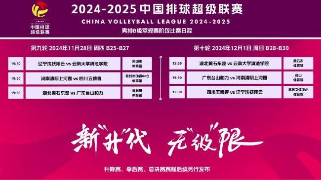 2025新澳门王中王正版,探索澳门新纪元，2025新澳门王中王正版的独特魅力