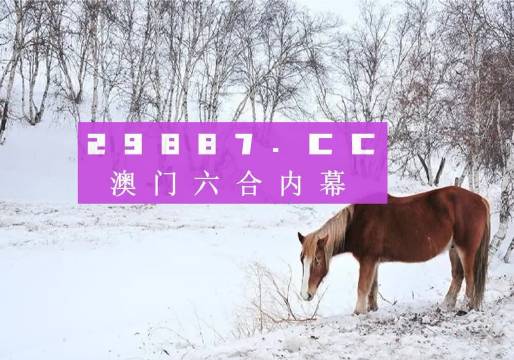 澳门今期今晚四不像,澳门今期今晚的独特魅力，四不像现象初探