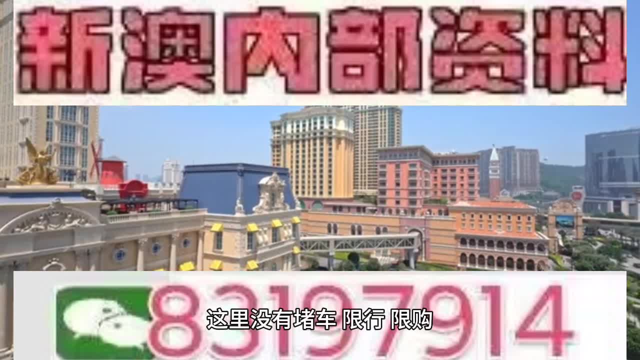 新澳门今晚开特马结果查询,新澳门今晚开特马结果查询，探索与揭秘