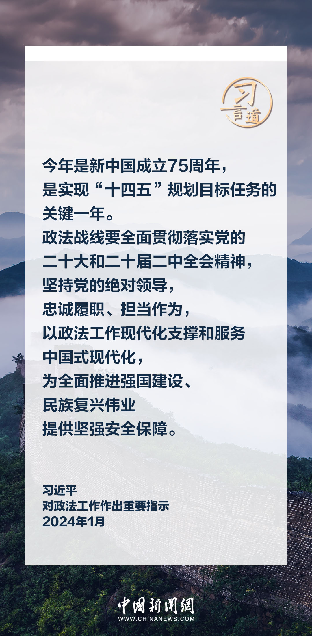 7777788888精准新传真使,精准新传真使，探索数字时代的通信革命