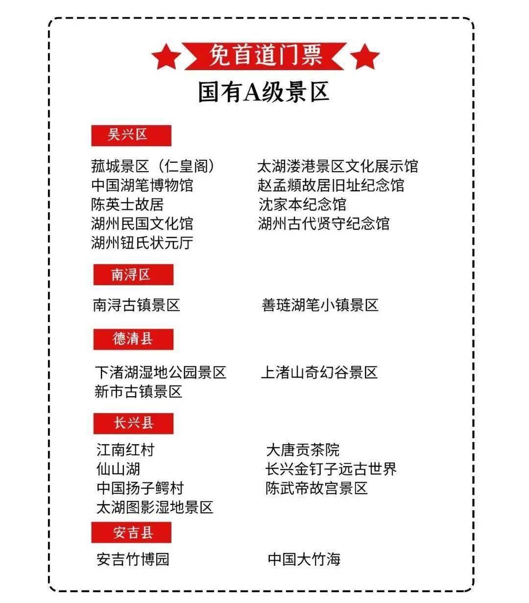 管家婆一票一码100正确济南,济南管家婆，一票一码的正确之道与信赖之选