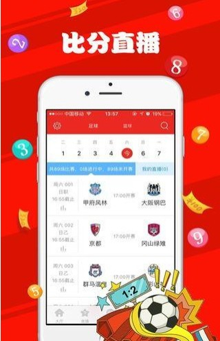 2025澳门天天彩期期精准,澳门天天彩期期精准，探索彩票背后的秘密与未来展望